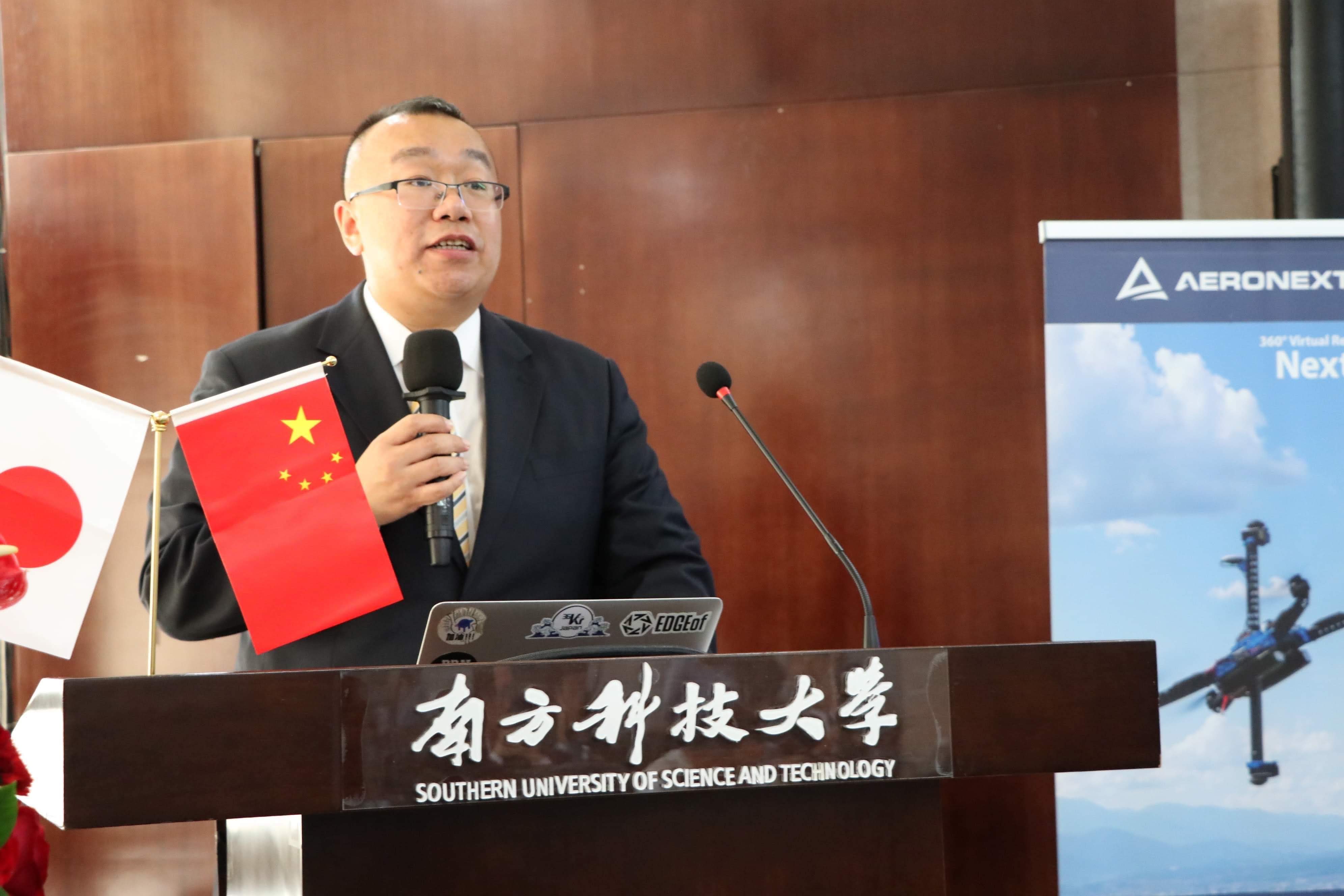Chen Si Qi, Secretary General, Southern University of Science and Technology